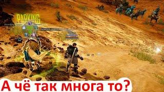 Black Desert 2021 - 250+кк в час фарм в 2021 - Самый лучший фарм для самых маленьких