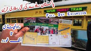 Safari Train Adventure | Full Day Spent With New Tourist Train in Pakistan