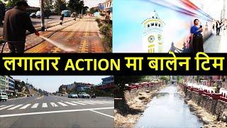  Kathmandu Streets Cleaning after Balen Action | Results of Balen | Balen Shah News Update Today