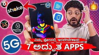 TOP 7 Useful Android APPS   | ನಿಮ್ಮ ಫೋನ್ ಅಲ್ಲಿ ಇರಲೇಬೇಕಾದ 7 ಅಪ್ಲಿಕೇಶನಸ | Techysomz Kannada 