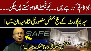 Justice Mansoor Ali Shah Amazing Speech in Ceremony | Supreme Court | GNN