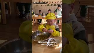 Chinese Kindergarten Cooking Class! 