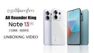 ၇သိန်းကျော်က All rounder King Redmi Note 13 Pro Unboxing Video