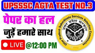 AGTA Test No-3/ Paper Solution/ marathan class/ agronomy/ classes for UPCATET/ICAR JRF/CUET/ABM/AFO