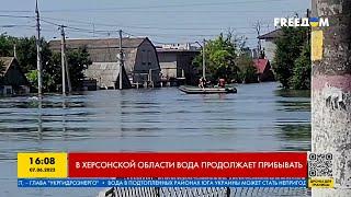 В Херсонской области продолжает прибывать вода!