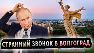 ПОСЛЕ ЗВОНКА ПУТИНА, УВЕЗЛИ В ДУРКУ #пранк #пранки