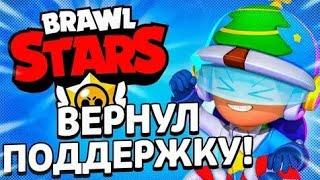 ВЕРНУЛ ПОДДЕРЖКУ В БРАВЛ СТАРС КАК ВОССТАНОВИТЬ АККАУНТ В БРАВЛ СТАРС BRAWL STARS 2024-2025!