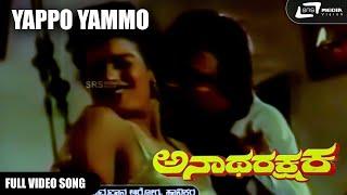 Yappo Yammo | Anatha Rakshaka   | Disco Shanthi | Kannada Video Song