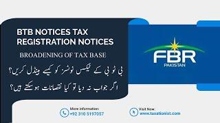 BTB?  BROADENDING OF TAX BASE ? HOW TO DEAL NOTICES ISSUES BY THE BTB FOR TAX REGISRATION WITH FBR?