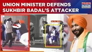 Ravneet Singh Bittu Defends Sukhbir Singh Badal's Attacker, Says Accused Should Be Honoured