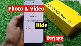 Poco M7 Pro 5g Hide Photo & Video Setting/how to photo hide in poco m7 pro 5g