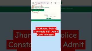 Jharkhand Police Constable PET Admit Card Released..#jharkhand #jharkhandpolice #admitcard #new upd