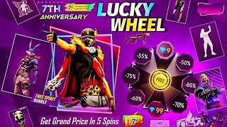 NEXT LUCKY WHEEL EVENT, MYSTERY SHOP EVENT FF  | FREE FIRE NEW EVENT | FF NEW EVENT OB45 UPDATE