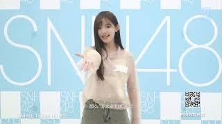 SNH48 姜杉 个人宣传片