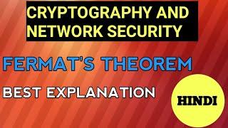 fermat's theorem in cryptography / fermat's theorem in cryptography and network security / #mscoder