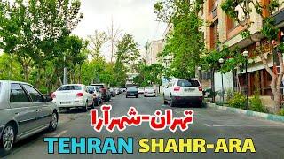 گشت و گذار در تهران؛ محله شهرآرا/Driving in Tehran-Shahrara neighborhood