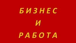 Заработок в интернете - Обучающий видео курс «YouTube прорыв 3 0»