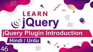 jQuery Plugin introduction Tutorial in Hindi / Urdu