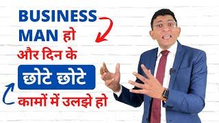 How to be a High Productive Leader | Shakil Kadva | Best  Business Consultant in Surat