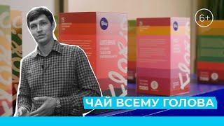 Лидер чайной продукции. Семейный и экологичный бизнес. Крым. Флорис