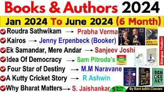 Books and Authors 2024 | Jan 2024 to June 2024 | Last 6 Month Current Affairs 2024 | पुस्तकें 2024