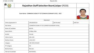 CET 12th Level Result 2023 Kaise Check Kare || How To Check CET 12th Level Result 2023