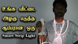 சூப்பரான Smart Strip Light | Xiaomi Yeelight Smart Wi-Fi Light Strip Review in Tamil