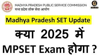 MPSET 2025 Exam Date | Madhya Pradesh State Eligibility Test Registration | MPPSC Important Update