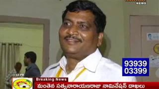 AP CM Chandrababu Naidu Announce TDP MLC Candidates List | West Godavari | Mahaa News