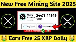  New Free Mining Site 2025 |  Free Crypto Mining App 2025 |  Free BTC Mining Websites 2025