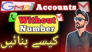 Unlimited Gmail Account Without Number Verification | Unlimited Gmail Kaise Banaye | Jhatka Tips