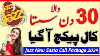 jazz monthly call packages | jazz packages | jazz call package 2024 | jazz call package monthly