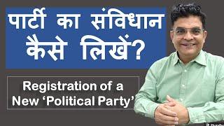 How to draft the 'Constitution of your Political Party' while registering Political Party with ECI