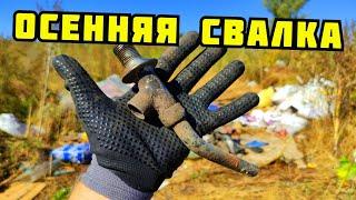 PLASTILIN. ДОБЫВАЮ ЦВЕТНОЙ МЕТАЛЛ НА СЕЛЬСКОЙ СВАЛКЕ! ПОИСК МЕДИ В СЕЛЕ. КАК ЗАРАБОТАТЬ ДЕНЬГИ