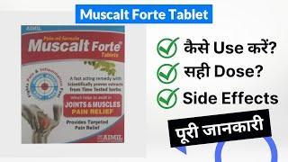 Muscalt Forte Tablet Uses in Hindi | Side Effects | Dose