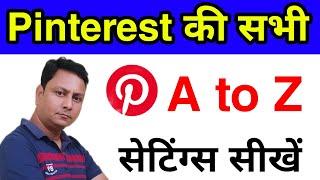 Pinterest All A to Z settings sikhe | Pinterest app full setting tutorial | Pinterest settings