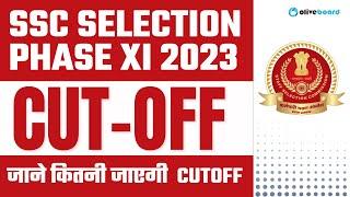 SSC Selection Post Phase 11 2023 | phase 11 cut off | Selection post phase 11 Cutoff #sscphase11