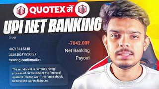 How To Fix Quotex Net Banking Withdrawal | How To Get Upi And Net Banking Withdrawal in Quotex