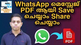 How to convert whatsapp text to PDF