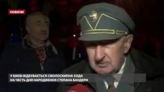 Як у Києві пройшов марш в честь Бандери