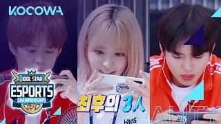 Chenle, Sakura and Park Ji Hoon! Who will win? [2020 Idol Star eSports Championships]