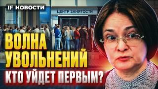 Грядет волна увольнений? Тревожный прогноз из-за роста ключевой ставки. Акции Яндекса растут