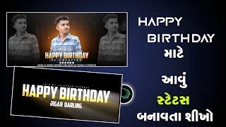 Happy Birthday Status Editing Gujarati Alight Motion | Happy Birthday Status Editing Alight Motion