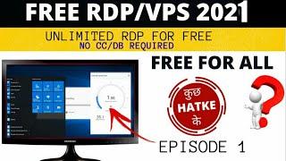 How to create rdp free | Monthly Rdp | Monthly Vps free | Lifetime Rdp 2021