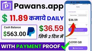 Pawns App Se Paise Kaise Kamaye | Pawns App Payment Proof  | How To Earn Money From Pawns App