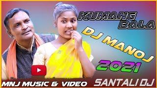 KUMAN BALA Santali Dj Song ¦¦ NEW SANTALI VIDEO 2021 ¦¦ MNJ Music & Video