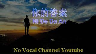 Ni De Da An ( 你的答案 ) Male Karaoke Mandarin - No Vocal