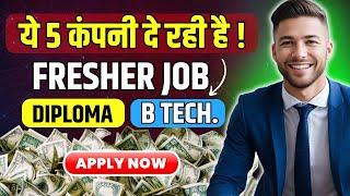 Get your first job After Diploma/ BTech.!Fresher| Mechanical, Electrical| Diploma, BTech. job