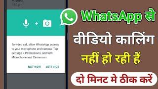 to call, allow WhatsApp access to your microphone. top setting permission. and turn microphone on..