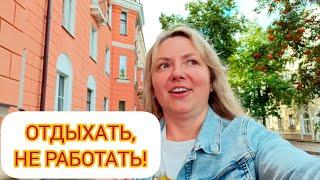 VLOG: ВЫХОДНЫЕ В ДОМИНИКАНЕ! БРЕСТ. ГРОДНО. 06.07.2024